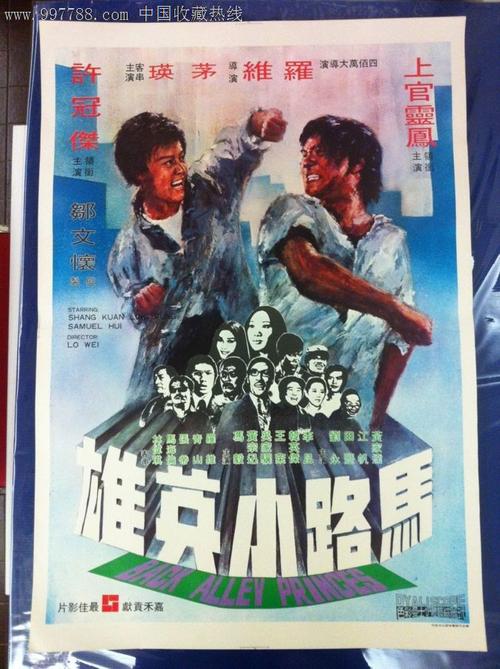 杭州国际驾照换国内驾照