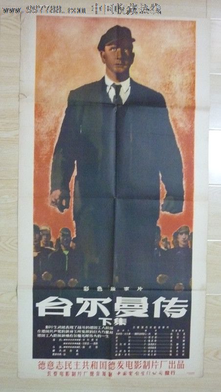 甲南大学硕士毕业证
